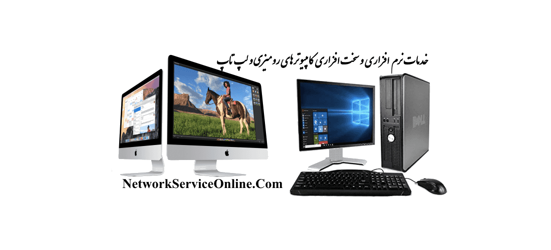 کامپیوترهای شخصی